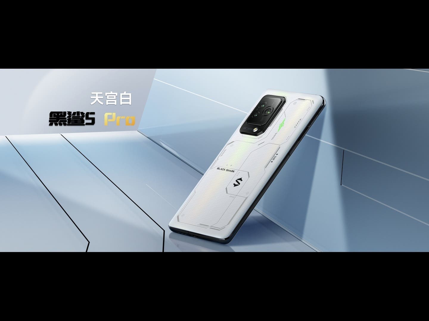 Black Shark 5 Pro