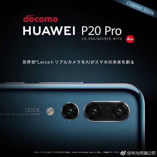 【美品】HUAWEI P20 Pro 128GB docomo Huawei P20 Pro - 128GB - Twilight (Unlocked) Smartphone