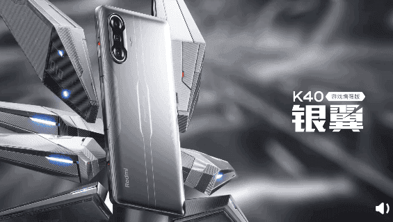 Redmi K40 Gaming Enhanced Edition Unleashed, Starting At 1999 Yuan