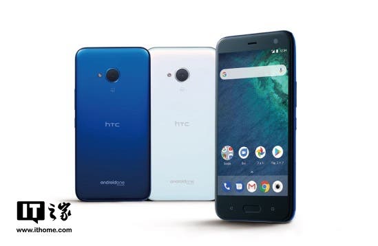HTC X2 Smartphone Released