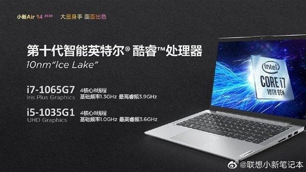 Lenovo Xiaoxin Air 14 2020 Notebook launched - Gizchina.com