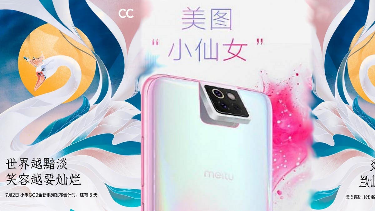 Mi CC9 Meitu Custom Edition to come on July 2 - Gizchina.com