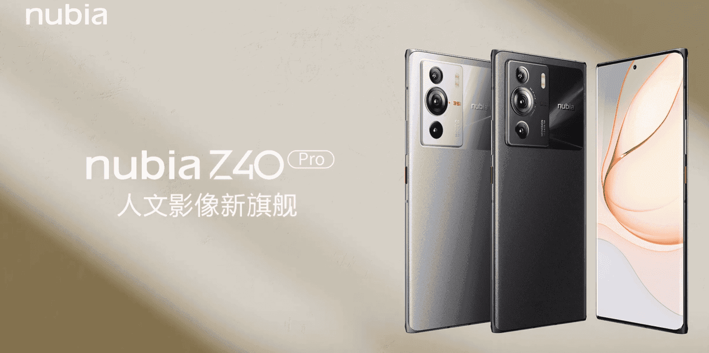 Nubia Z40 Pro released - Android's first wireless magnetic