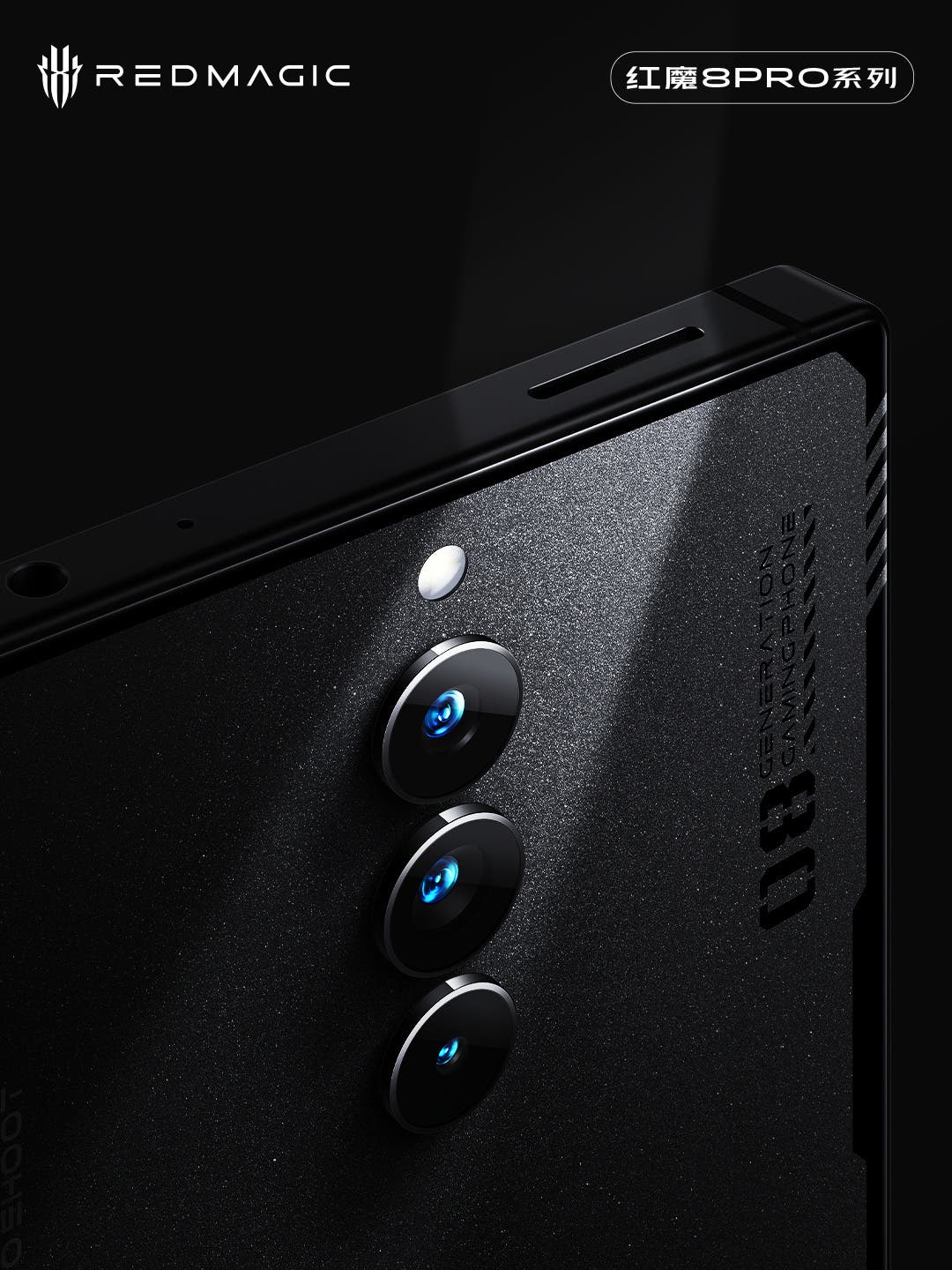 Redmagic 8 Pro series will be the first Snapdragon 8 Gen 2 gaming