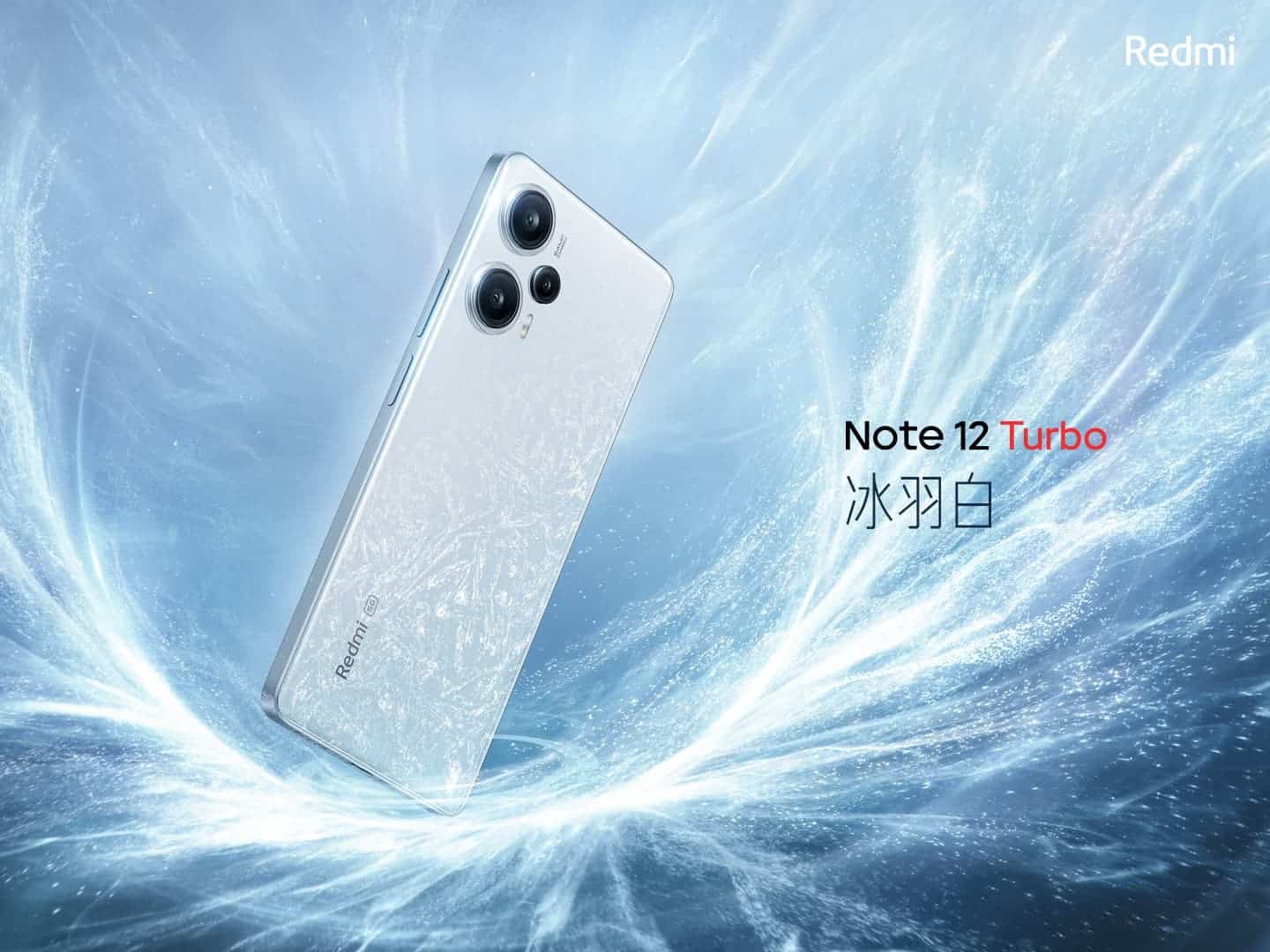 Redmi Note 12 Turbo is still selling wildly after the first sale