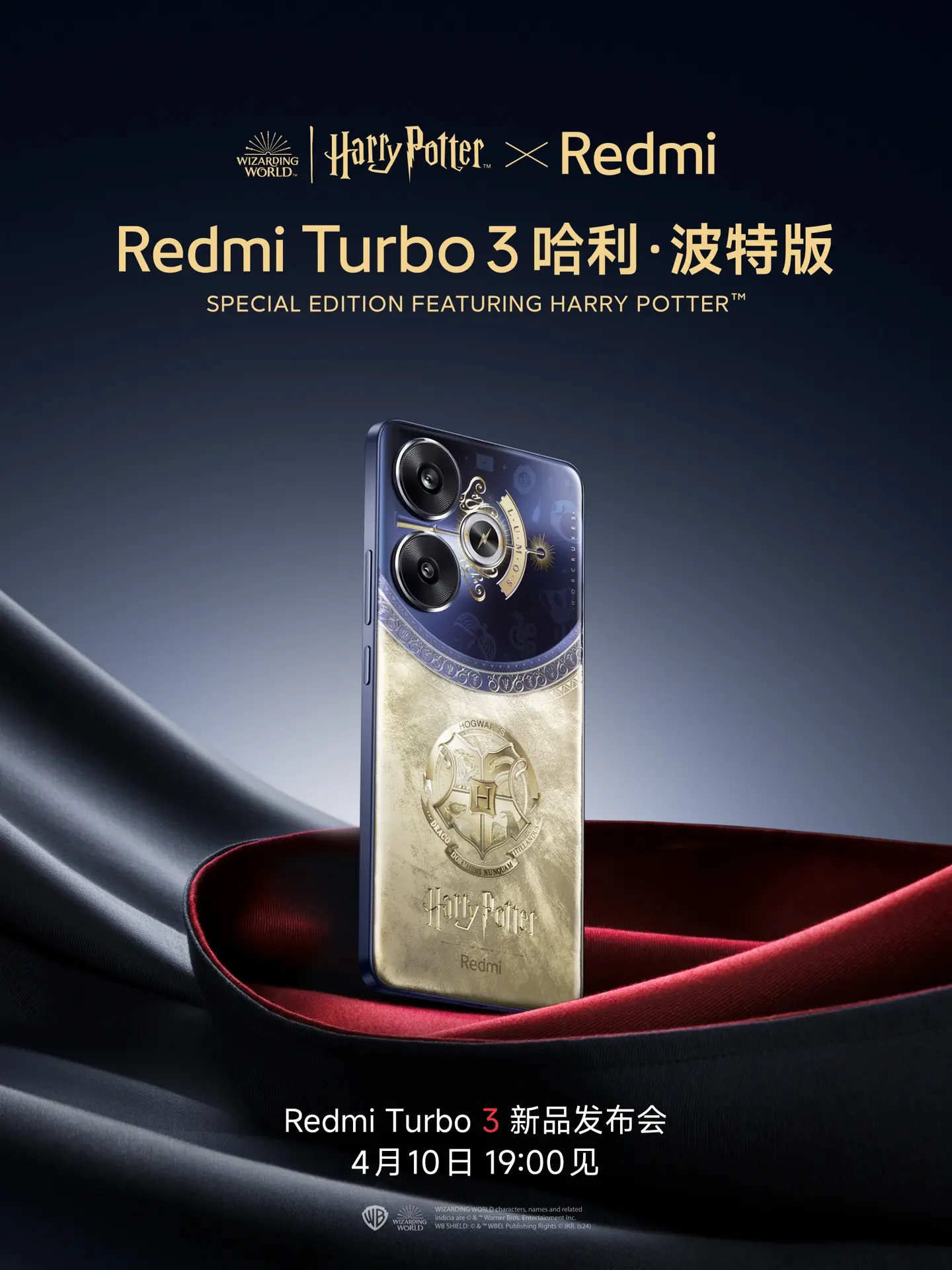 Xiaomi Redmi Turbo 3 Harry Potter Version Officially Announced