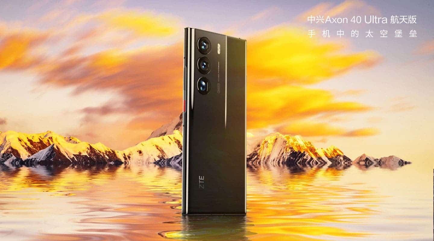 あなた　 ZTE Axon 40 Ultra Space Edition supports 18GB RAM + 1TB