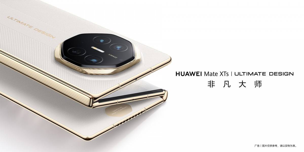 Huawei Mate Xs