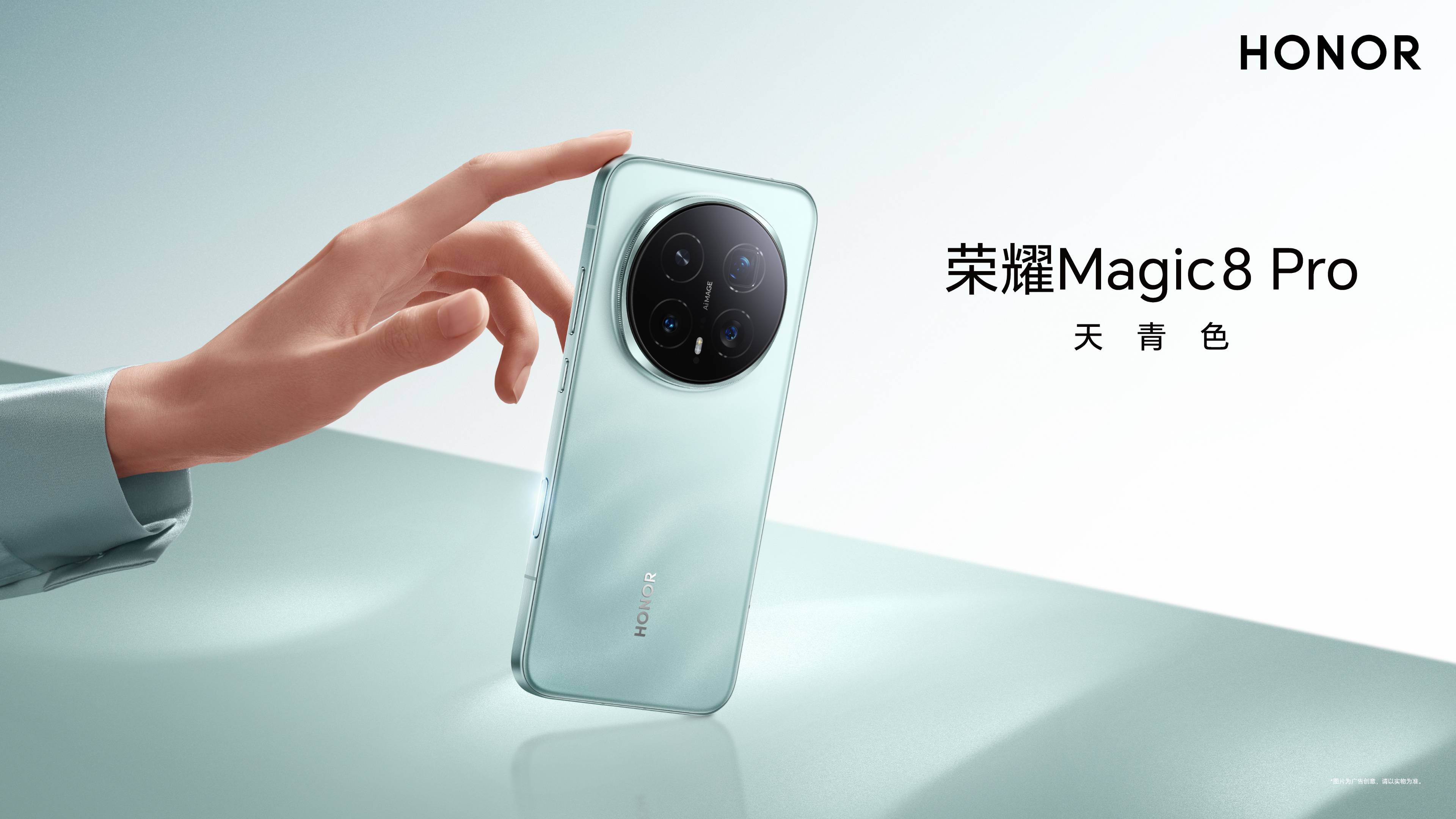 【新品未開封】HONOR Magic 8 12GB/512GB 大陸版 HONOR Magic8 Series Launches in China: Smarter AI, Stunning
