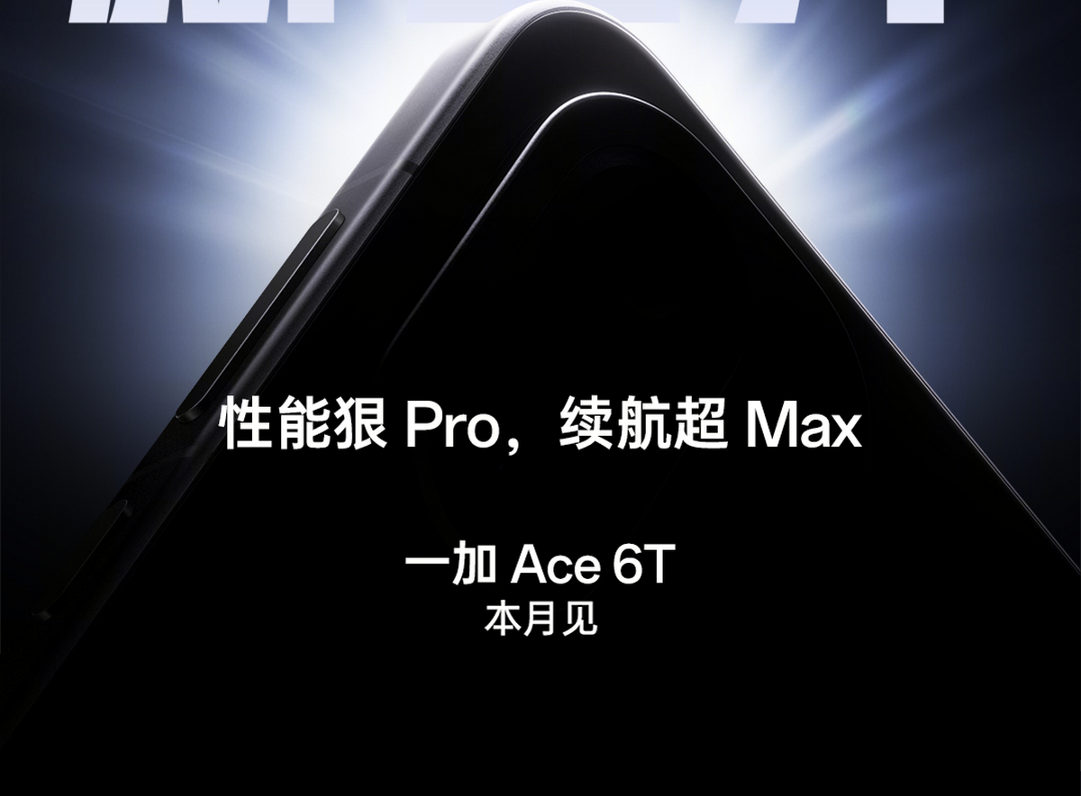 OnePlus Ace 6T Breaks Cover with 165Hz Screen and Snapdragon 8 Gen