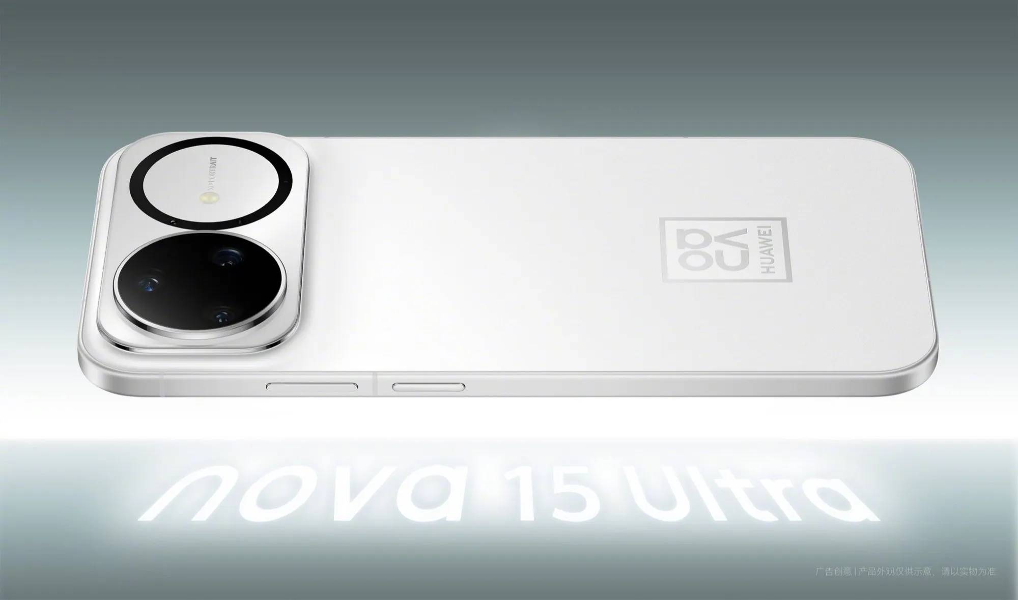 huawei nova 15 series launch
