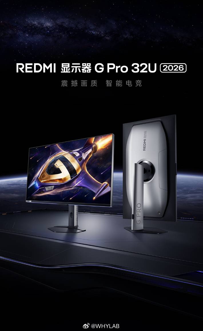 Redmi G Pro Monitor Ergonomic Design and RGB Lighting