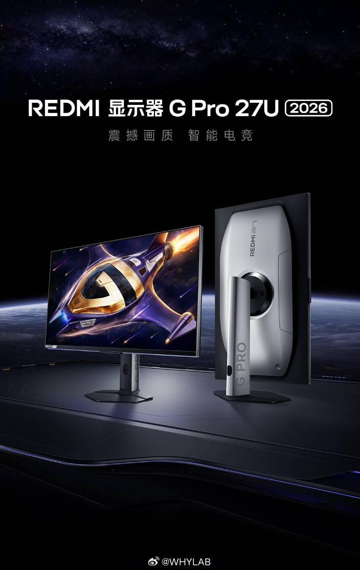 Redmi G Pro Monitor Gaming Enhancements and Features