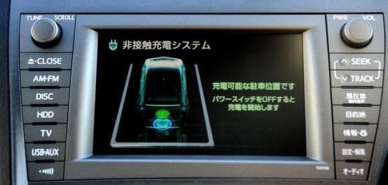 2014 TMC Wireless Charging b03  mid