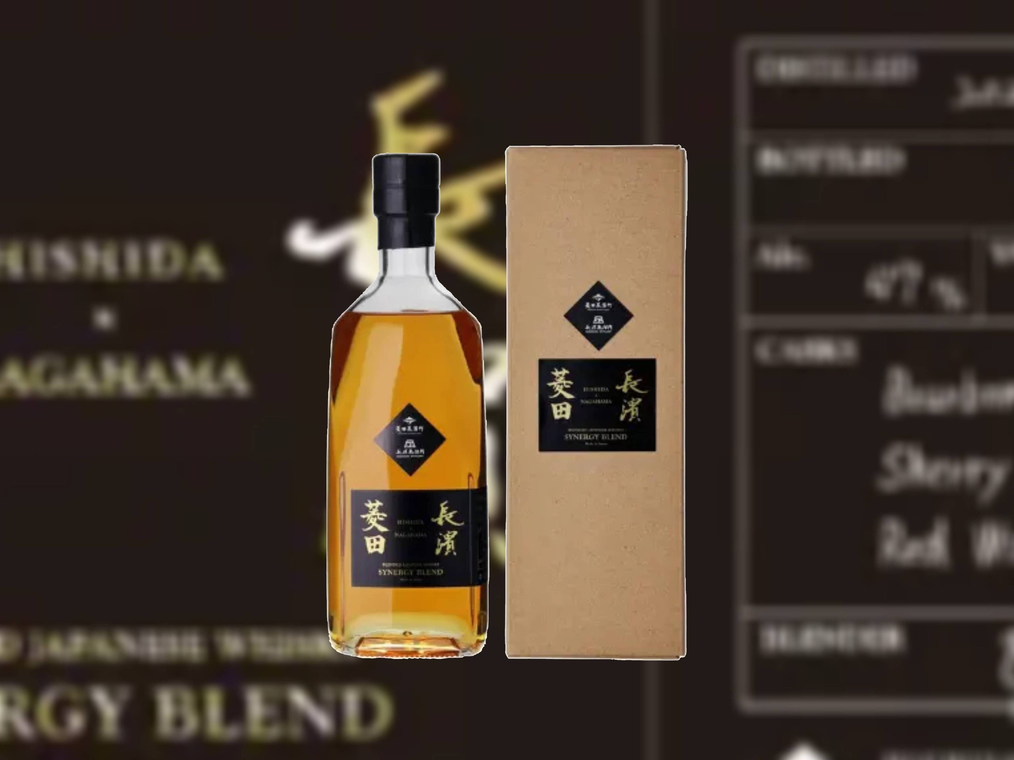 hishida-nagahama-synergy-blend.jpg