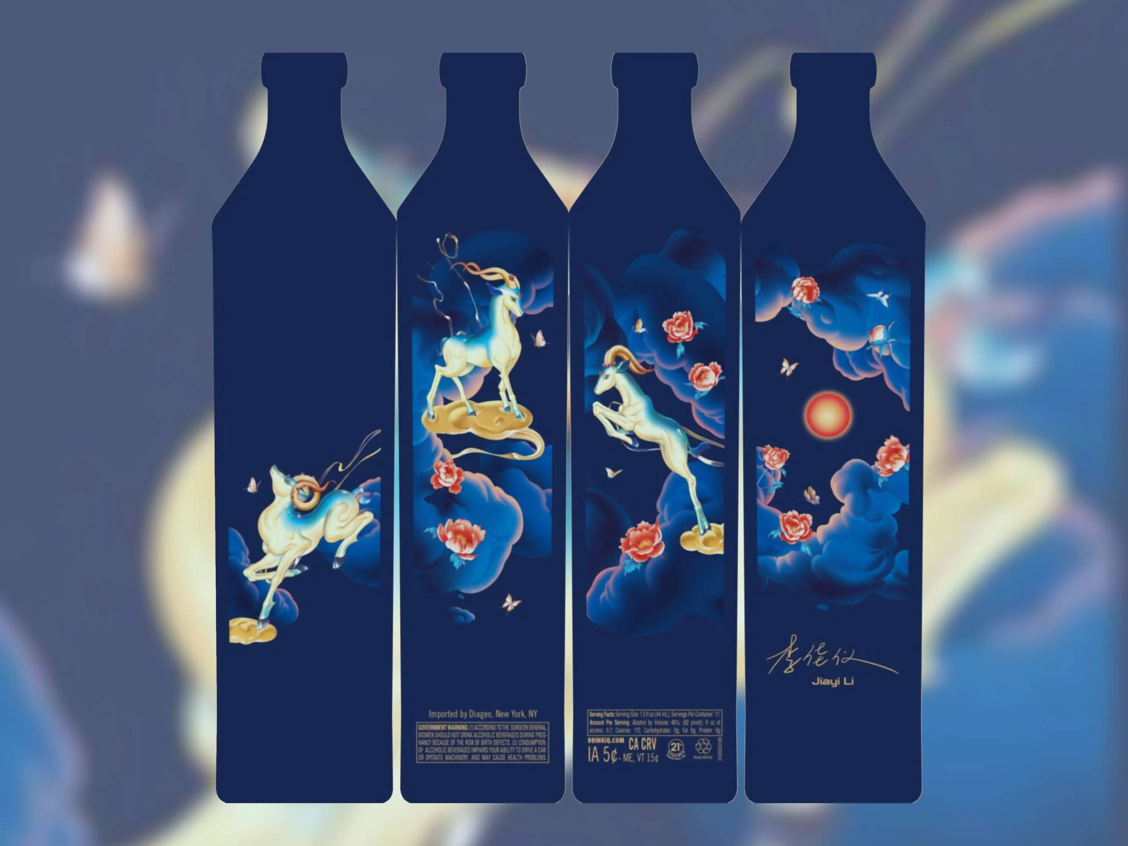 Johnnie Walker Unveils a New Limited Edition and It's Not the Year