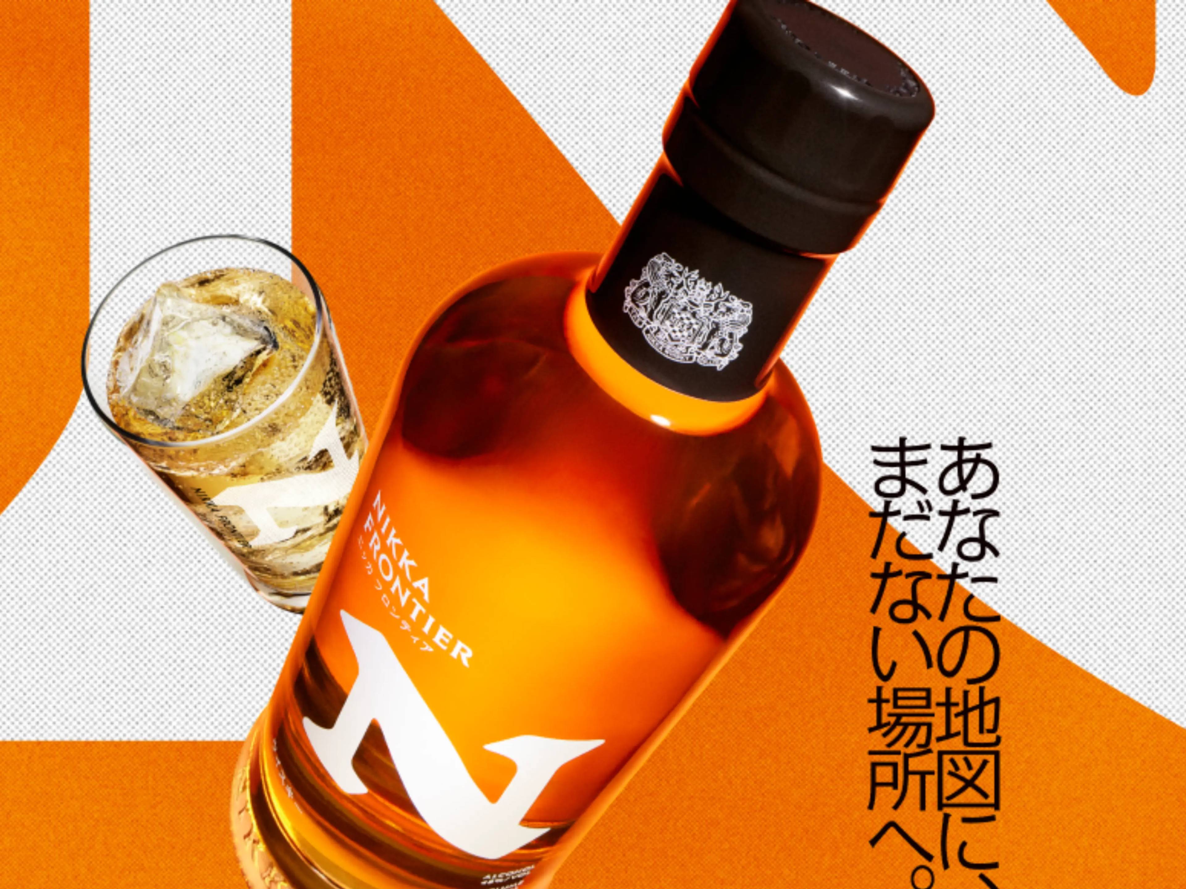 nikka-frontier-69b7ab0535ad6.jpg